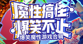 宋亚轩唱值了