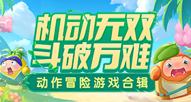弗洛伦斯格 A级 v44.3.4 官方正式版 0